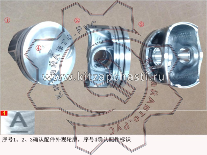 Поршень HAVAL H9 2pecт 1004011XEC71A