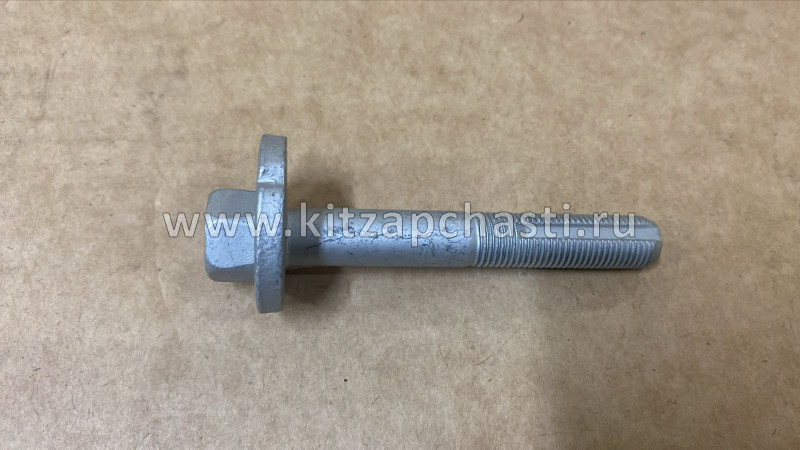 Болт эксцентриковый задней подвески JAC J7 2924101U7300
