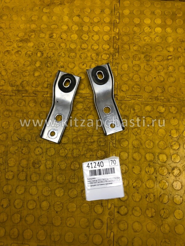 Кронштейн рамы приборной панели Geely Cityray 6029015700