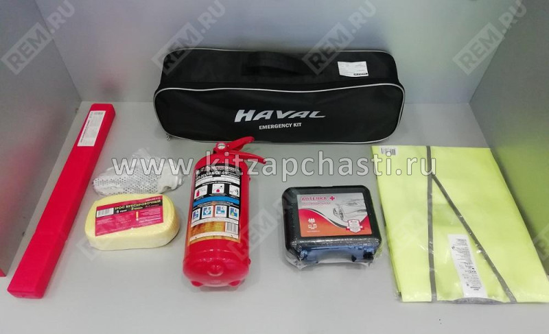 Набор автомобилиста Haval (с жилетом)  HAVAL H9   RUSORIG.N.13.11.001